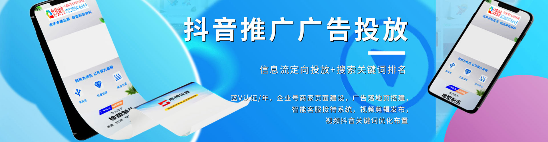 汤阴百度充值返点