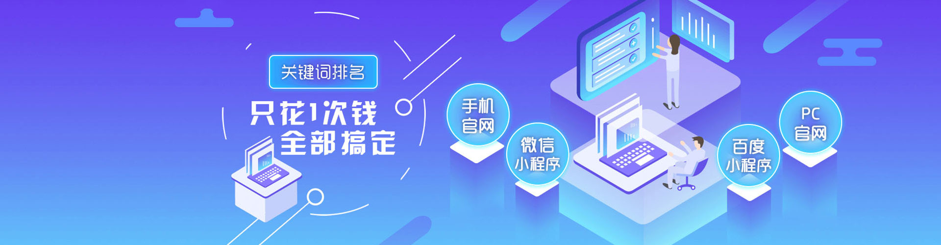 汤阴sem开户