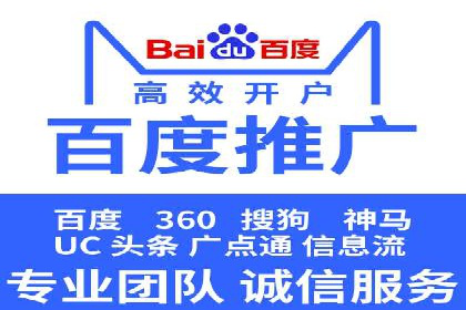百度竞价账户托管全解析：多行业成功案例分享