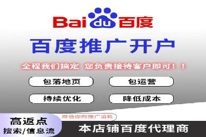 百度竞价开户成功案例：如何选择关键词？